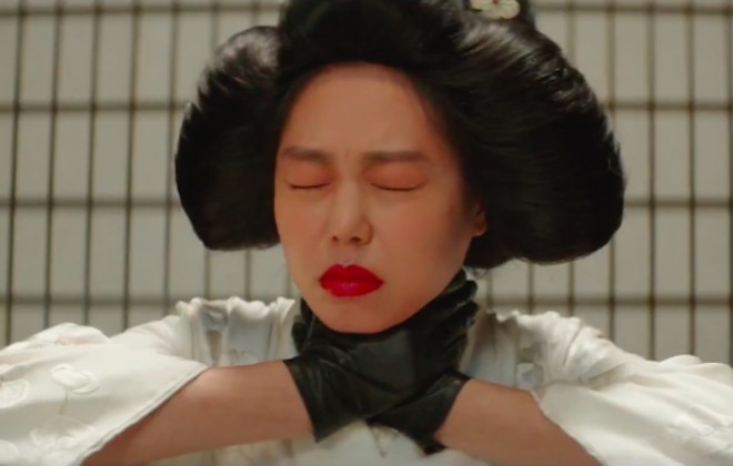 Trailer - The Handmaiden