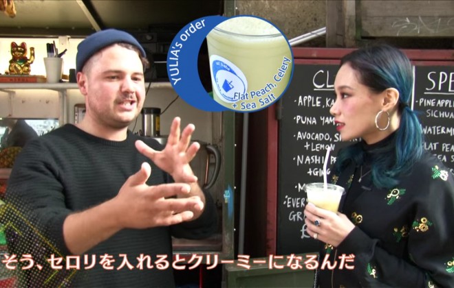 A Japanese Fashion Blogger's Guide To Peckham