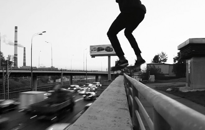 Skate Near Death