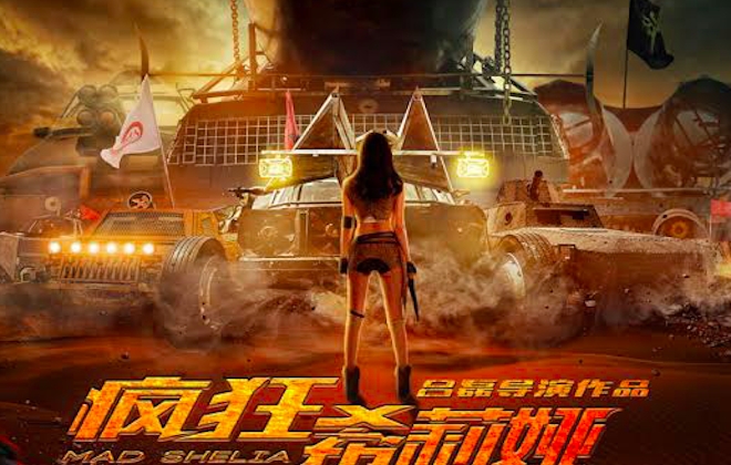 This Chinese Rip Off Of Mad Max Looks Amazing