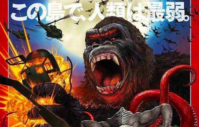 The Japanese Poster for King Kong is Rad